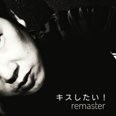 KISUSHITAI (2024 Remaster) Front Cover