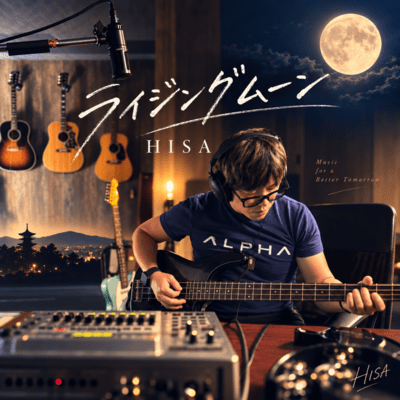 RISINGMOON (original) Front Cover