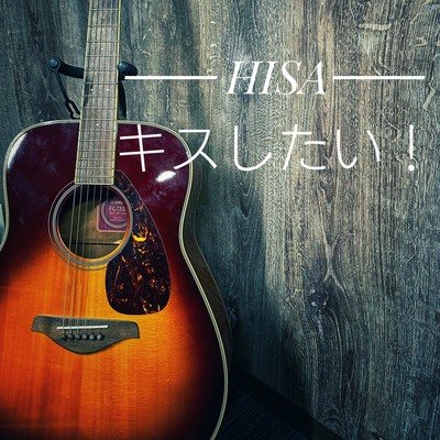 KISUSHITAI Front Cover