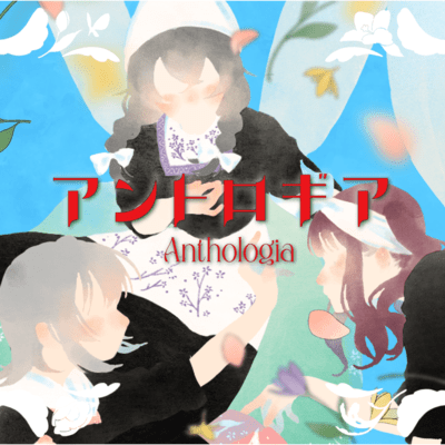 Anthologia (feat. Koharu Rikka, Natsuki Karin & Hanakuma Chifuyu) Front Cover