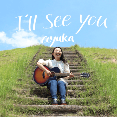 I'll see you Front Cover