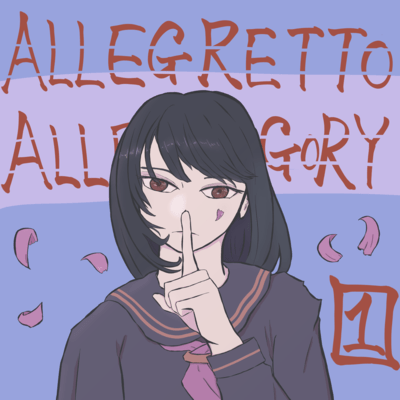 Allegretto Allegory Front Cover