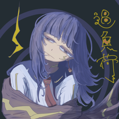 Overload (feat. KAFU) Front Cover