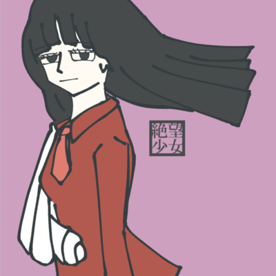 Despair Girl (feat. HATSUNE MIKU) Front Cover