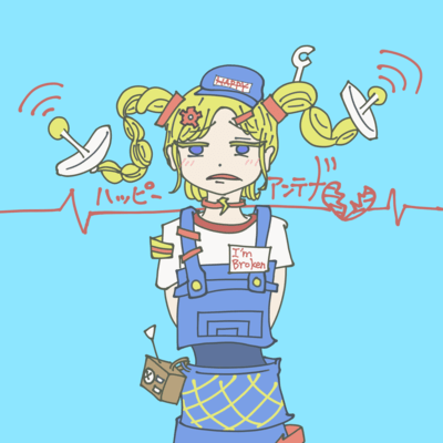 Happy Antenna (feat. HATSUNE MIKU) Front Cover