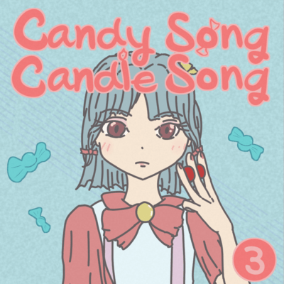 Candy Song Candle Song Front Cover