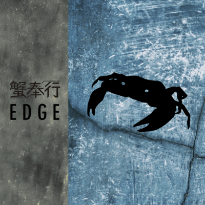 EDGE Front Cover