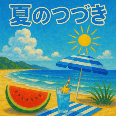 The continuation of summer Front Cover