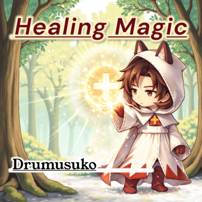 Drumusuko-Healing Magic for Sleep & Relaxation Front Cover