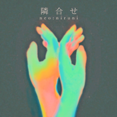 tonariawase Front Cover