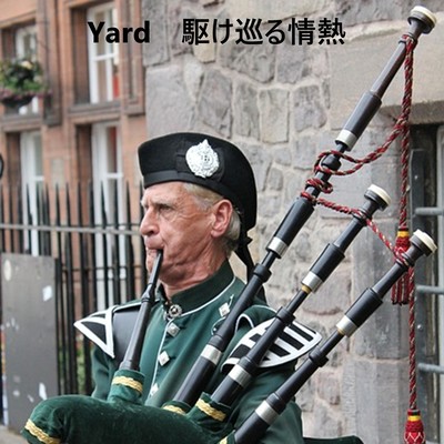 Yard, a passion that runs wild. (feat. HIDEK) Front Cover