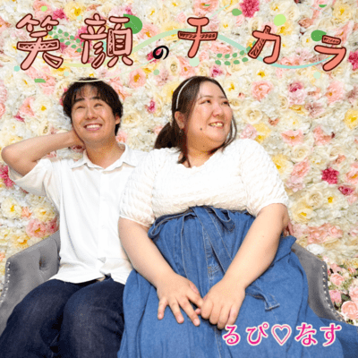 EGAONOTHIKARA Front Cover