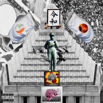 Dangerous (feat. ZENDAMAN) Front Cover