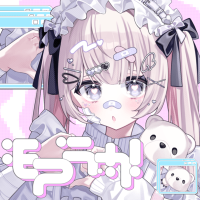 モアラヴ!のジャケット写真