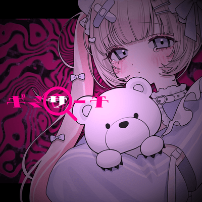 Gimme Search Front Cover