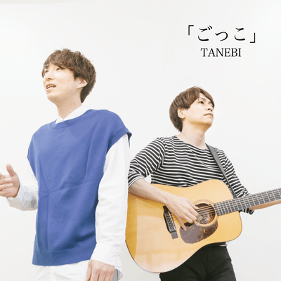 play pretend Front Cover