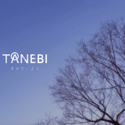 幸せでいようのジャケット写真