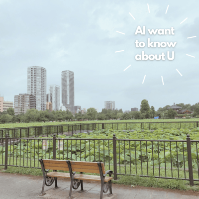 AI want to know about U (feat. 知声 & #kzn)のジャケット写真
