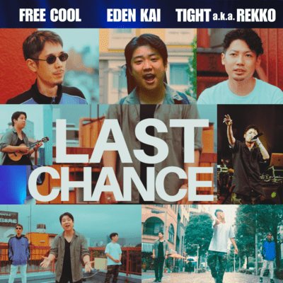 Last Chance (feat. TIGHT a.k.a. REKKO) Front Cover