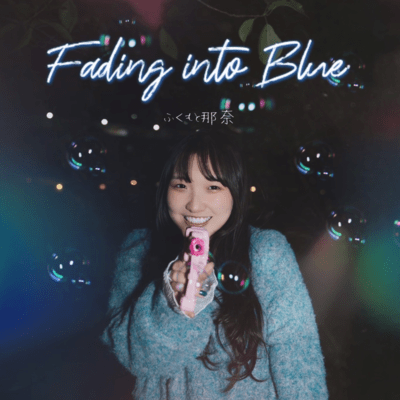 Fading into Blue Front Cover
