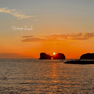 Orange Road Front Cover