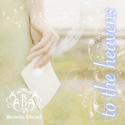 to the heavens Front Cover