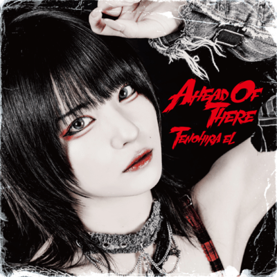 AHEAD OF THERE Front Cover