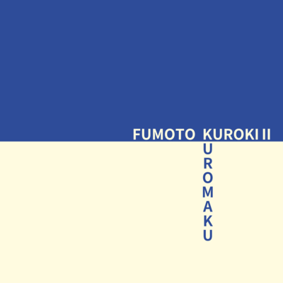 Kuromaku Front Cover