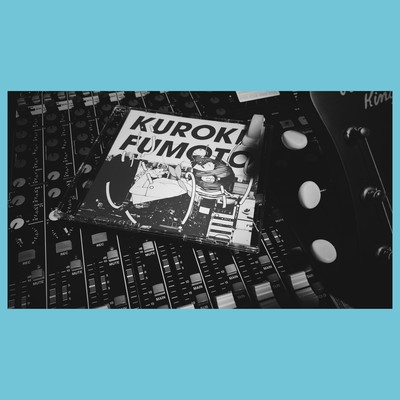 Eiga (2024 Remastered) Front Cover