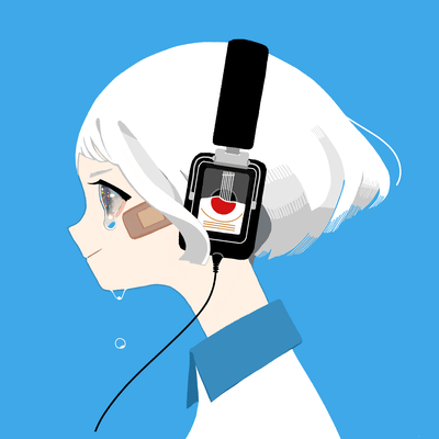 あらためましてのジャケット写真