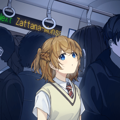 Crowded Train Front Cover