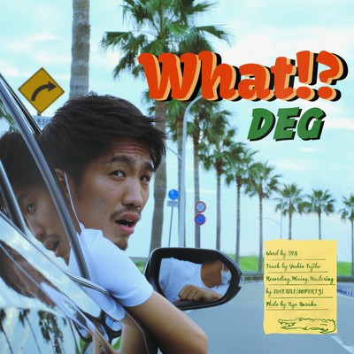 What!?のジャケット写真