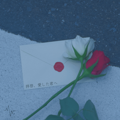 haikei, aisitakimihe Front Cover