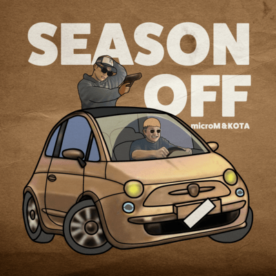 SEASON OFFのジャケット写真