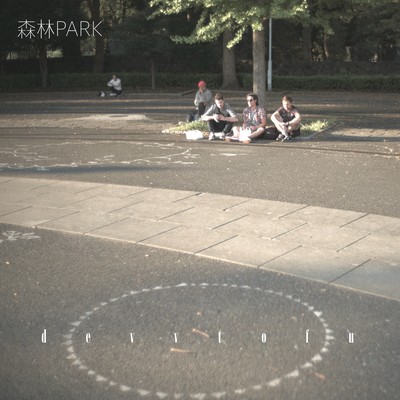 SHINRIN PARK Front Cover
