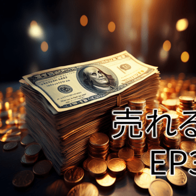 UreruE-P-3 Front Cover