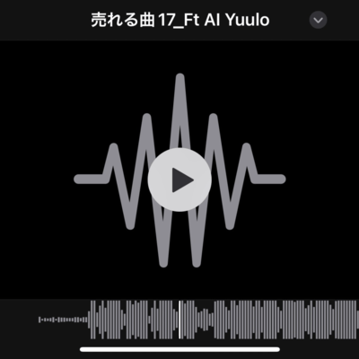 売れる曲17 (feat. AI Yuulo)のジャケット写真