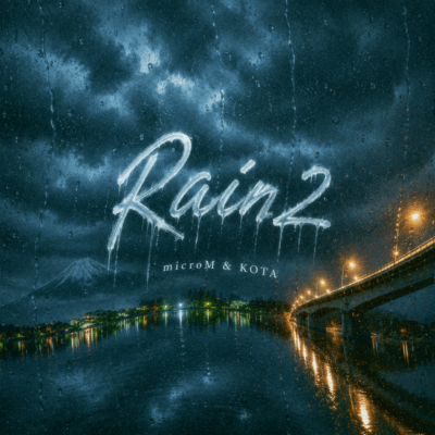 Rain2 Front Cover