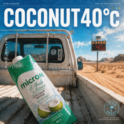 COCONUT 40°Cのジャケット写真