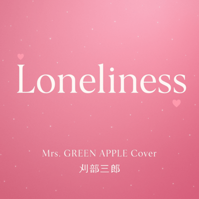 Loneliness (Cover) Front Cover