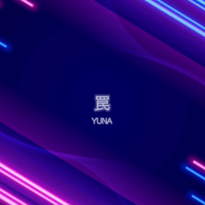 wana Front Cover