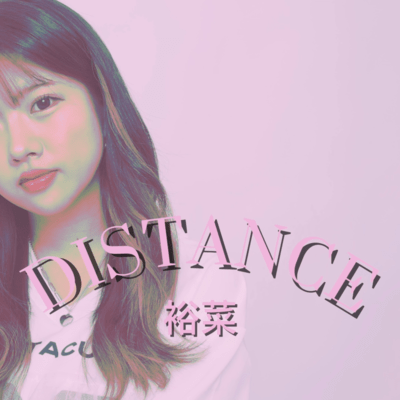 DISTANCE Front Cover