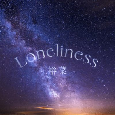 Loneliness Front Cover