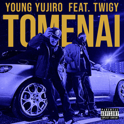 TOMENAI!! (feat. TWIGY)のジャケット写真