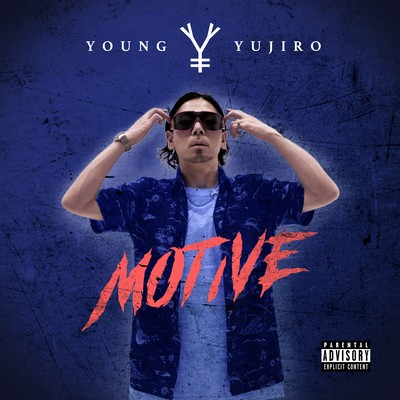 Motive Front Cover