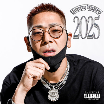 2025のジャケット写真