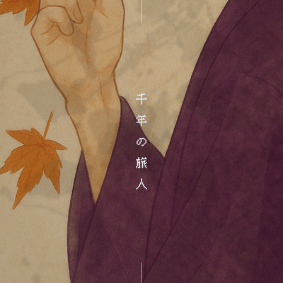 Eternal Voyager Front Cover