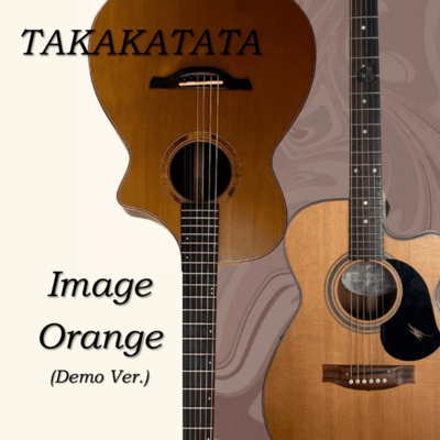 Image/Orange (DEMO Ver.) Front Cover