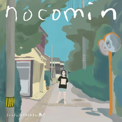 min min min nocomin, min! Front Cover