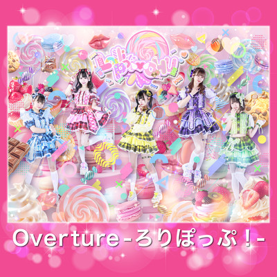 Overture -Lollipop!- Front Cover